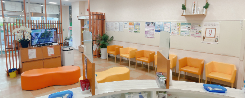 地域になくてはならない薬局